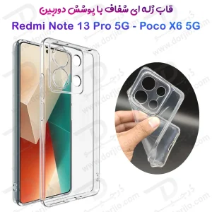 گارد ژله ای شفاف با محافظ دوربین Xiaomi Poco X6 5G