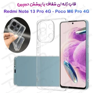 گارد ژله ای شفاف با محافظ دوربین Xiaomi Redmi Note 13 Pro 4G