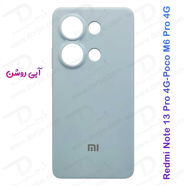 خرید قاب محافظ سیلیکونی اصلی Xiaomi Redmi Note 13 Pro 4G