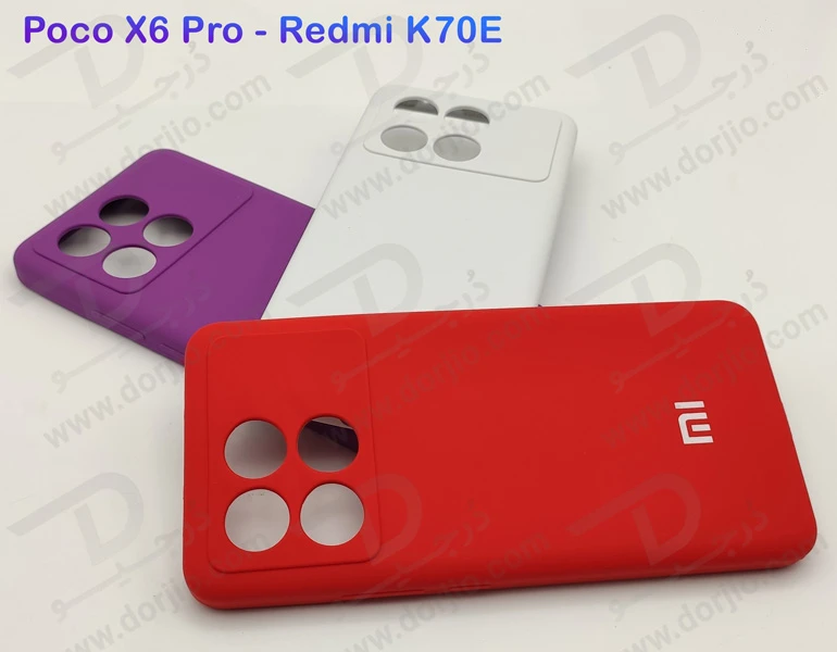 خرید قاب محافظ سیلیکونی اصلی Xiaomi Poco X6 Pro