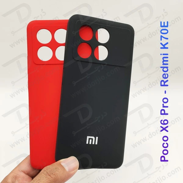 خرید قاب محافظ سیلیکونی اصلی Xiaomi Redmi K70E