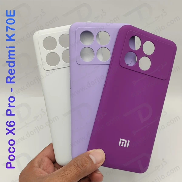 خرید قاب محافظ سیلیکونی اصلی Xiaomi Redmi K70E