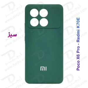 خرید قاب محافظ سیلیکونی اصلی Xiaomi Redmi K70E