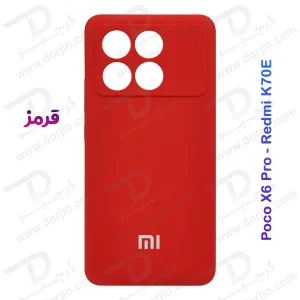 خرید قاب محافظ سیلیکونی اصلی Xiaomi Redmi K70E