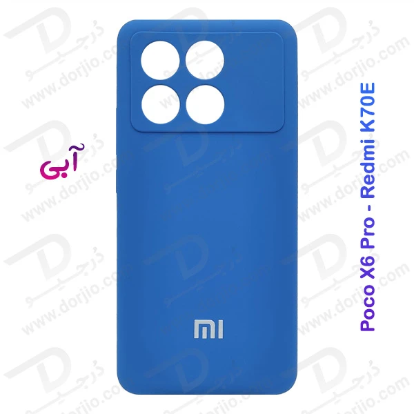 خرید قاب محافظ سیلیکونی اصلی Xiaomi Redmi K70E