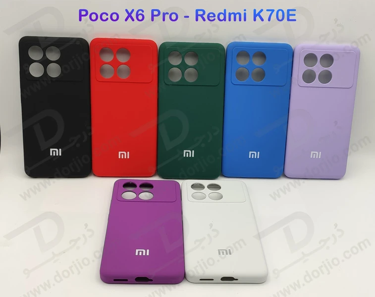 خرید قاب محافظ سیلیکونی اصلی Xiaomi Redmi K70E
