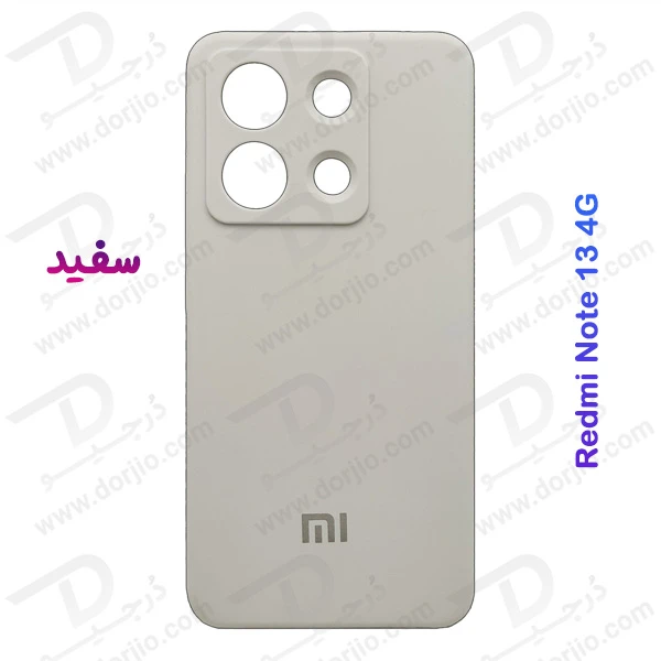 خرید قاب محافظ سیلیکونی اصلی Xiaomi Redmi Note 13 4G