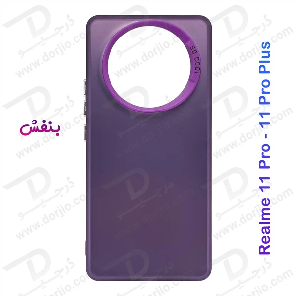 خرید قاب پشت مات Realme 11 Pro Plus مدل New Skin