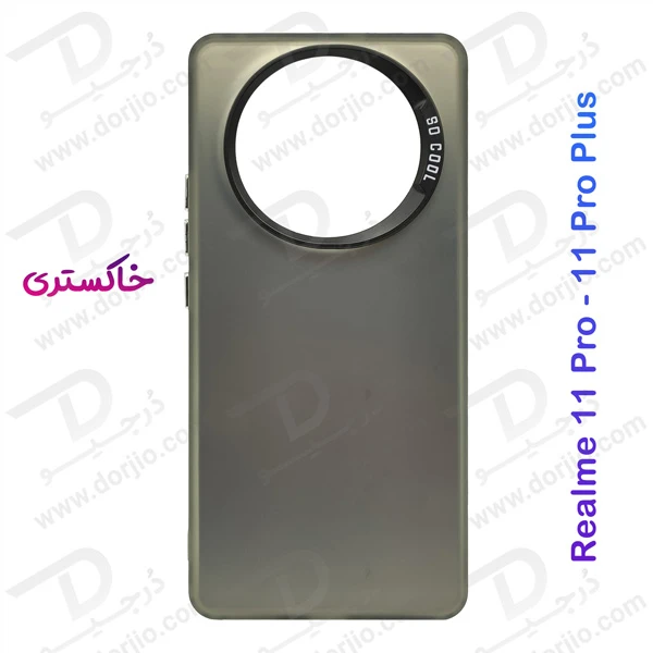 خرید قاب پشت مات Realme 11 Pro Plus مدل New Skin
