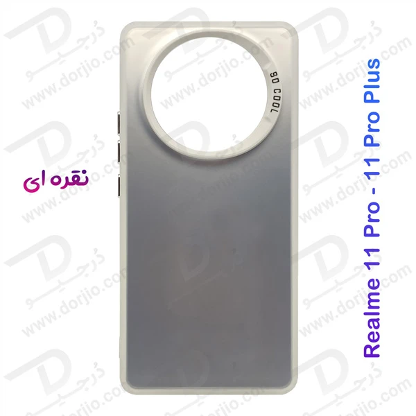 خرید قاب پشت مات Realme 11 Pro Plus مدل New Skin
