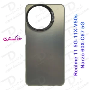 خرید قاب پشت مات Realme 11X مدل New Skin