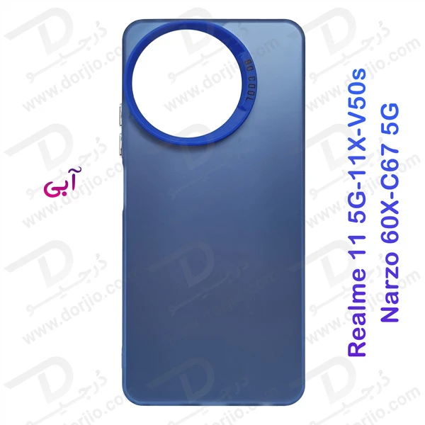 خرید قاب پشت مات Realme 11X مدل New Skin