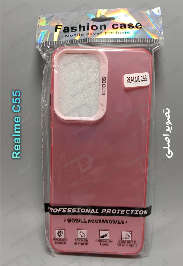 خرید قاب پشت مات Realme C55 مدل New Skin