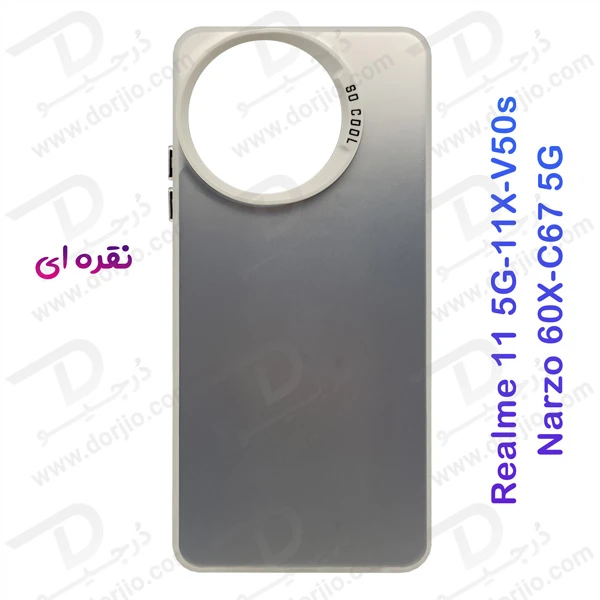 خرید قاب پشت مات Realme V50s مدل New Skin