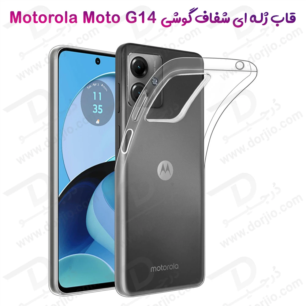 قاب ژله ای شفاف Motorola Moto G14