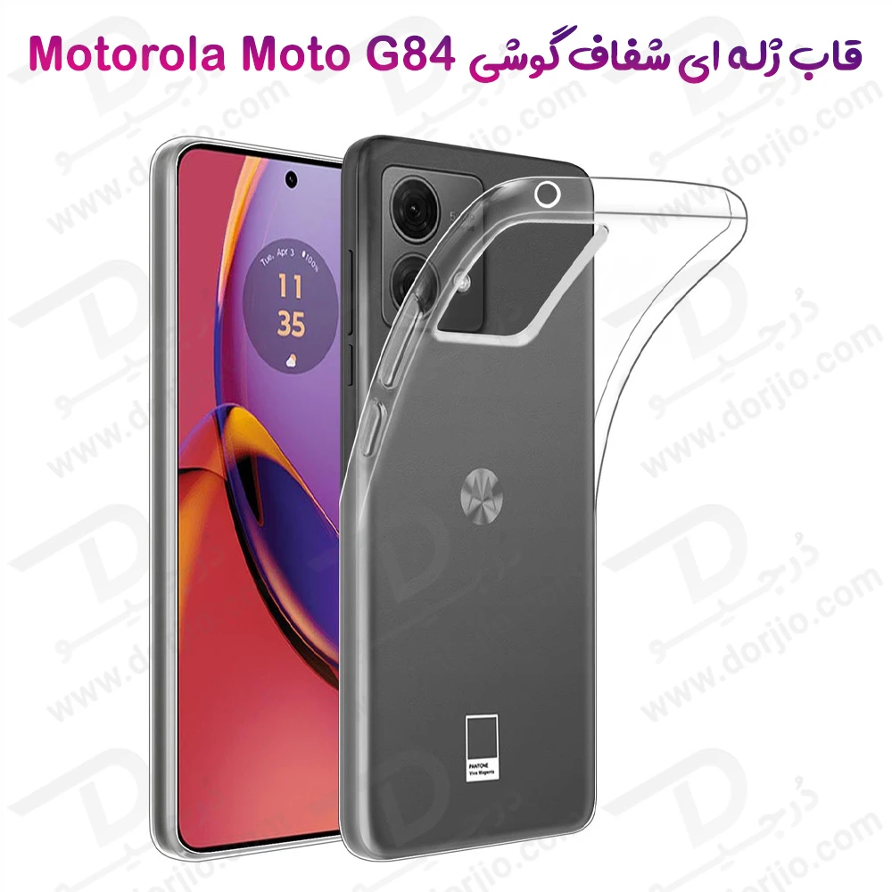 قاب ژله ای شفاف Motorola Moto G84