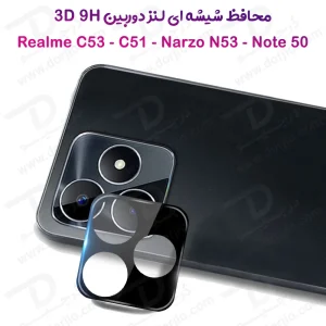 محافظ لنز 9H شیشه ای Realme C51 مدل 3D