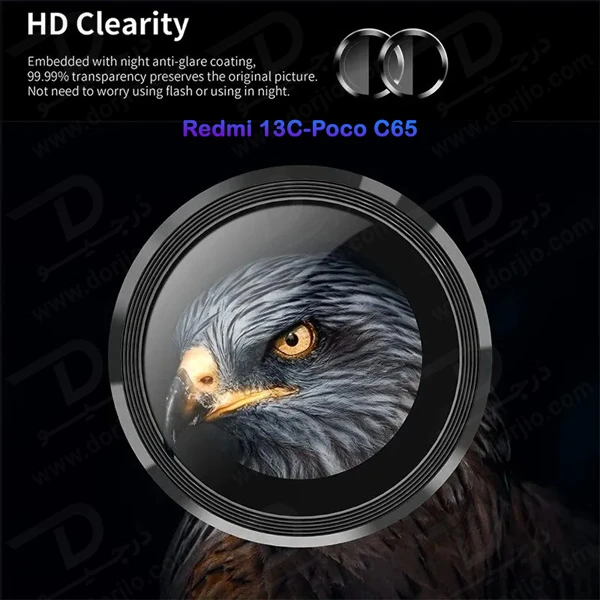 خرید محافظ لنز دوربین رینگی Xiaomi Poco C65