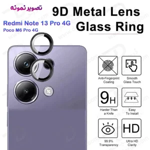 خرید محافظ لنز دوربین رینگی Xiaomi Redmi Note 13 Pro 4G