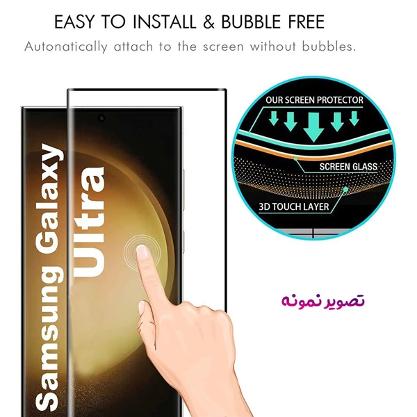 خرید گلس شفاف تمام صفحه Samsung Galaxy S24 Ultra مارک OTTO
