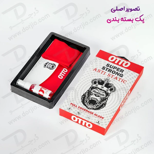 خرید گلس شفاف تمام صفحه iPhone 15 Pro مارک OTTO مدل Super Strong 