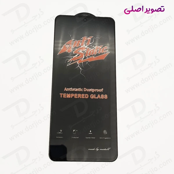 خرید گلس شیشه ای Realme V50s مارک Mietubl مدل Anti-Static Dustproof