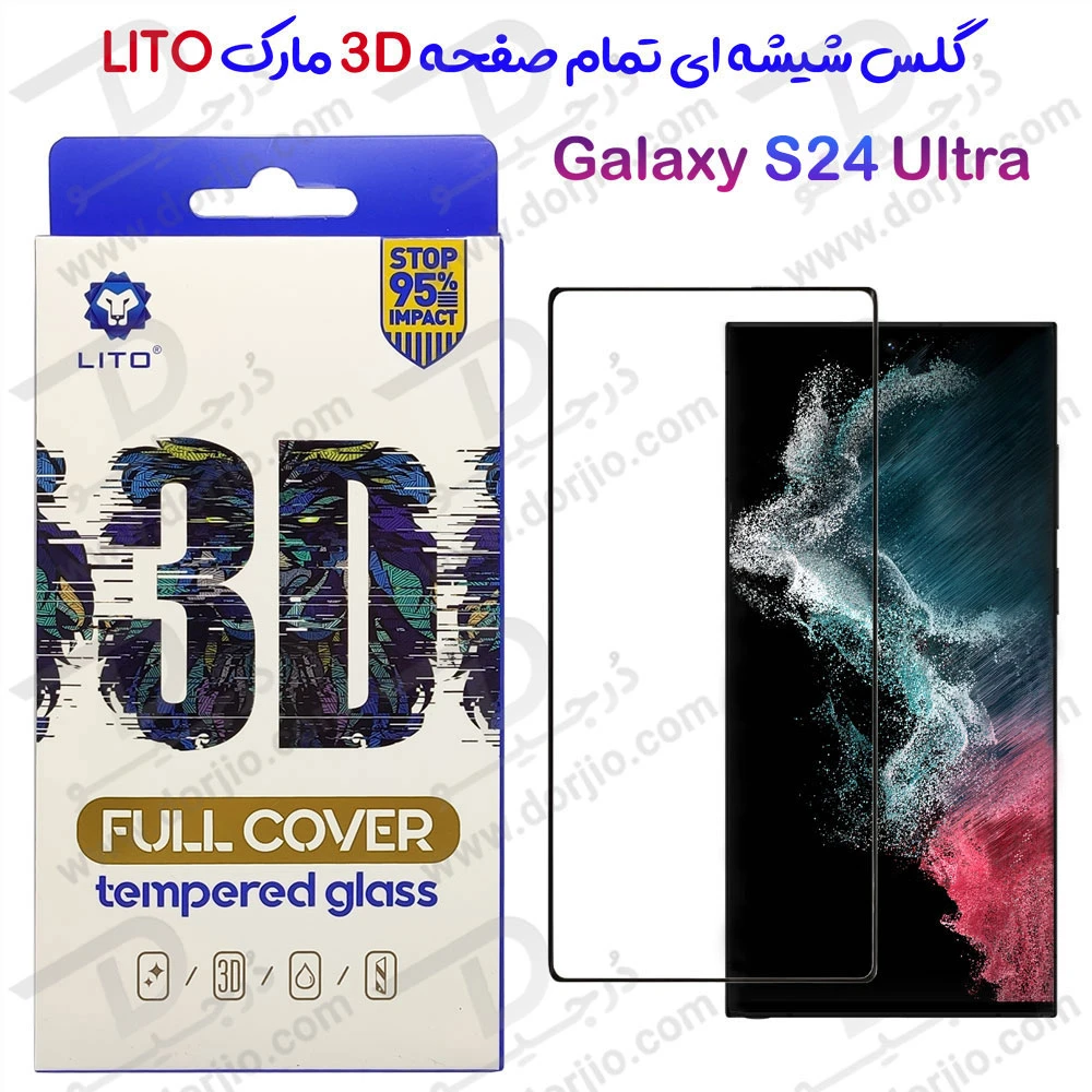 گلس شیشه ای Samsung Galaxy S24 Ultra مارک LITO مدل 3D Full Cover