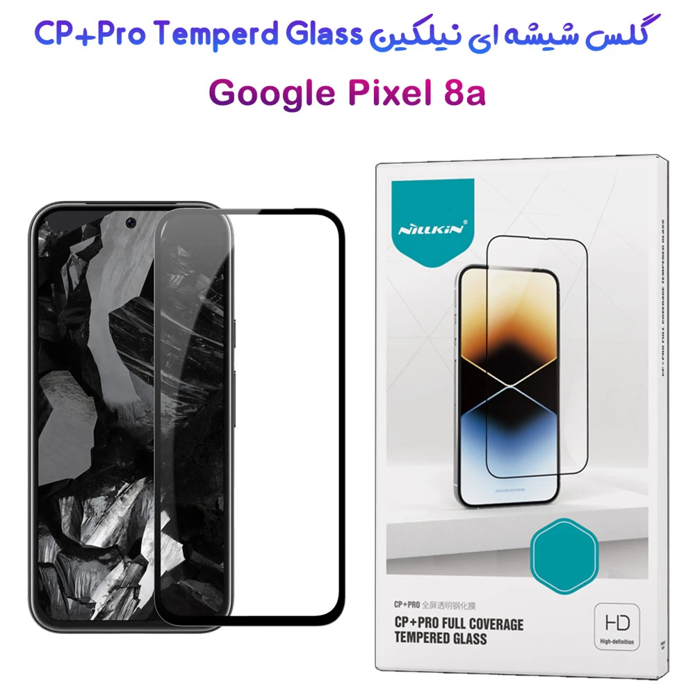 گلس شیشه ای نیلکین Google Pixel 8a مدل CP+PRO Tempered Glass