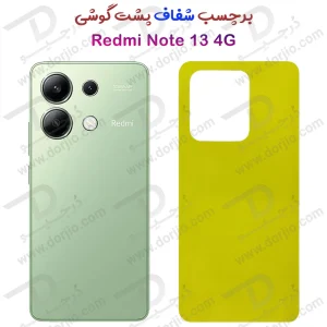 برچسب شفاف پشت گوشی Xiaomi Redmi Note 13 4G