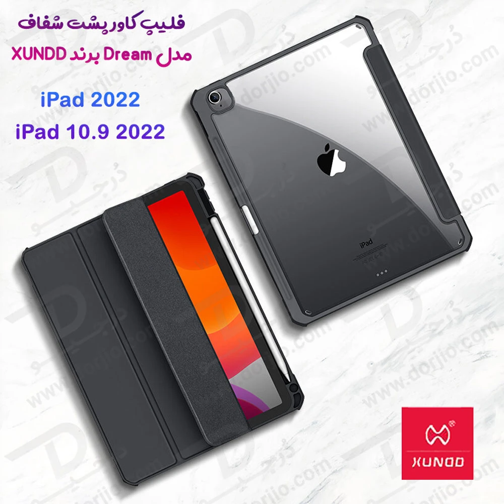 خرید فلیپ کاور پشت شفاف ضد ضربه تبلت iPad 2022 مارک XUNDD سری Beatle Dream