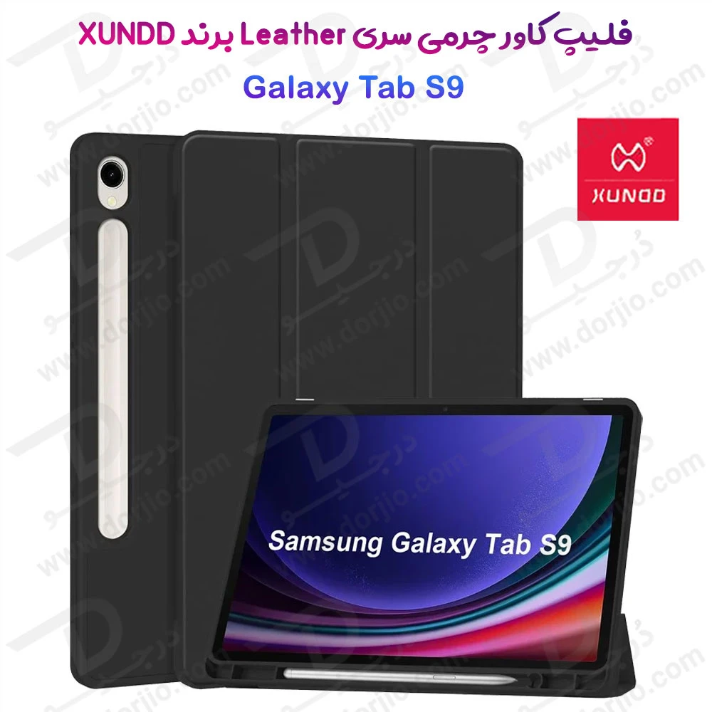 خرید فلیپ کاور چرمی تبلت Samsung Galaxy Tab S9 مارک XUNDD سری Leather