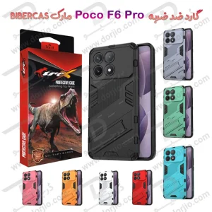 قاب ضد ضربه استند دار Xiaomi Poco F6 Pro مارک BIBERCAS