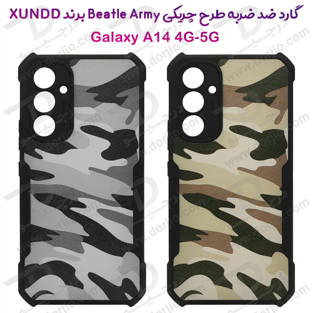 قاب طرح چریکی Samsung Galaxy A14 4G مارک XUNDD سری Beatle Army