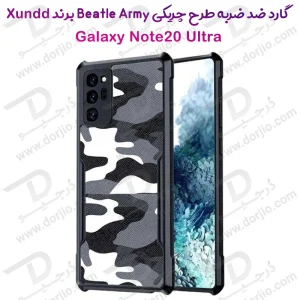قاب طرح چریکی Samsung Galaxy Note 20 Ultra مارک XUNDD سری Beatle Army