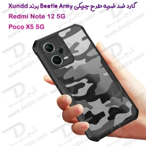 قاب طرح چریکی Xiaomi Redmi Note 12 5G مارک XUNDD سری Beatle Army