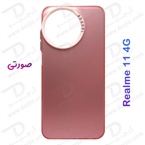 خرید قاب پشت مات Realme 11 4G مدل New Skin