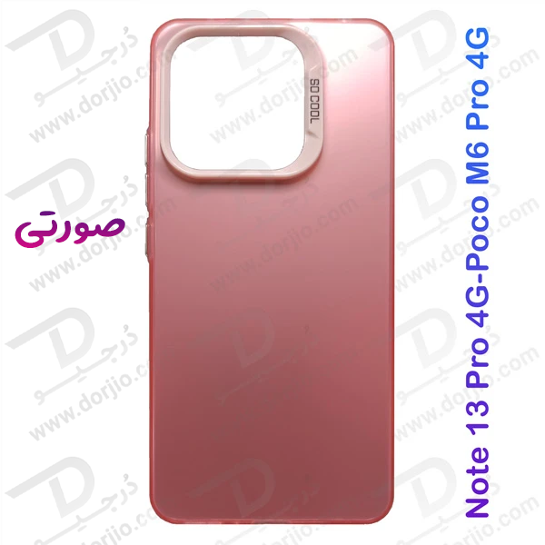 خرید قاب پشت مات Xiaomi Redmi Note 13 Pro 4G مدل New Skin