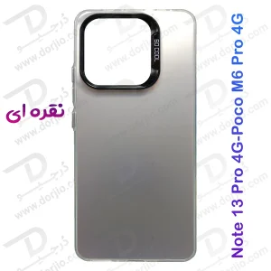 خرید قاب پشت مات Xiaomi Redmi Note 13 Pro 4G مدل New Skin