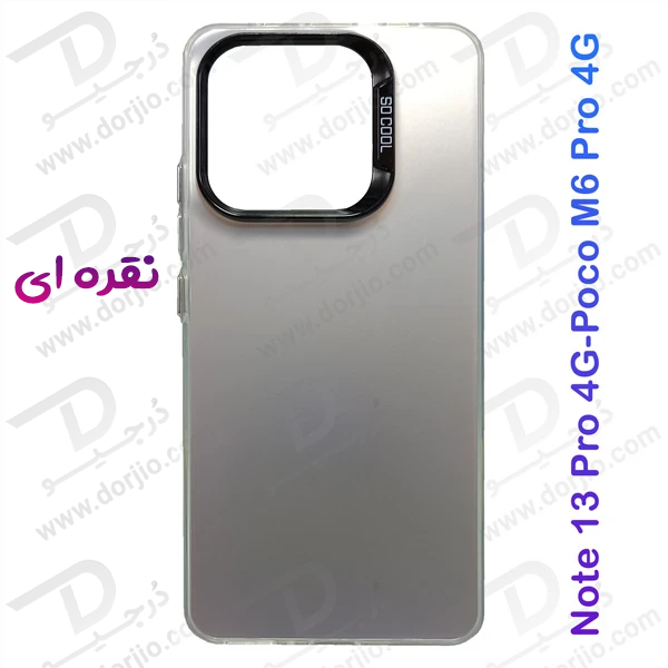 خرید قاب پشت مات Xiaomi Redmi Note 13 Pro 4G مدل New Skin