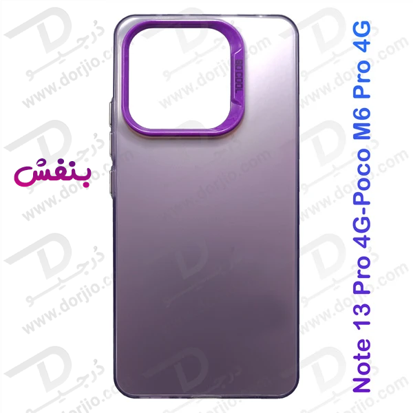 خرید قاب پشت مات Xiaomi Redmi Note 13 Pro 4G مدل New Skin