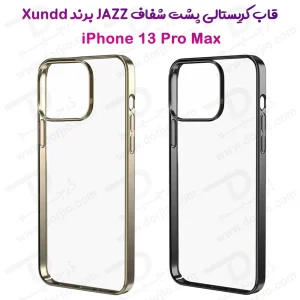 قاب کریستالی شفاف iPhone 13 Pro Max مارک XUNDD سری JAZZ