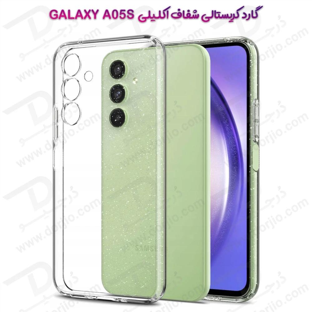 قاب کریستال اکلیلی گوشی Samsung Galaxy A05s