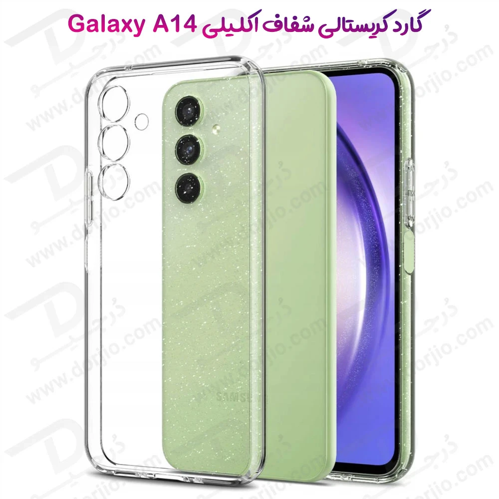 قاب کریستال اکلیلی گوشی Samsung Galaxy A14