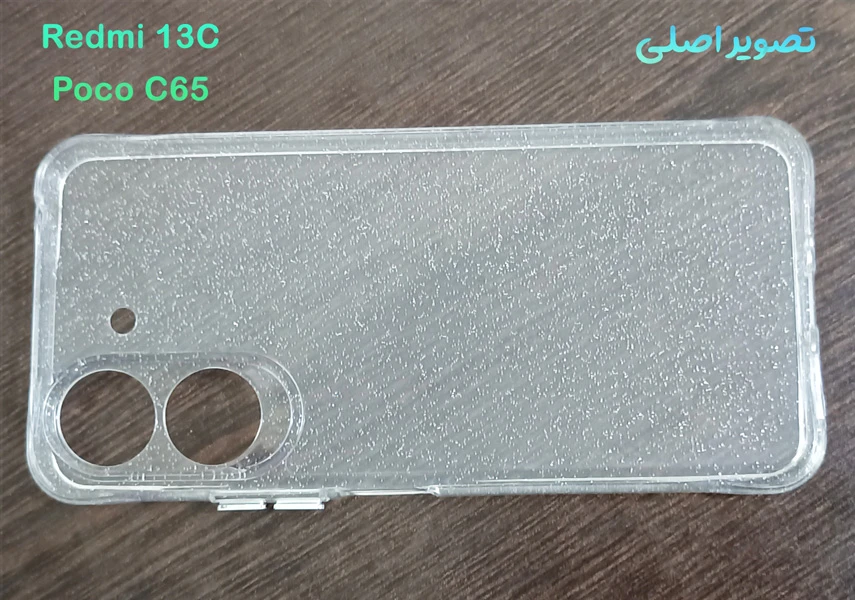 خرید قاب کریستال اکلیلی گوشی Xiaomi Redmi 13C