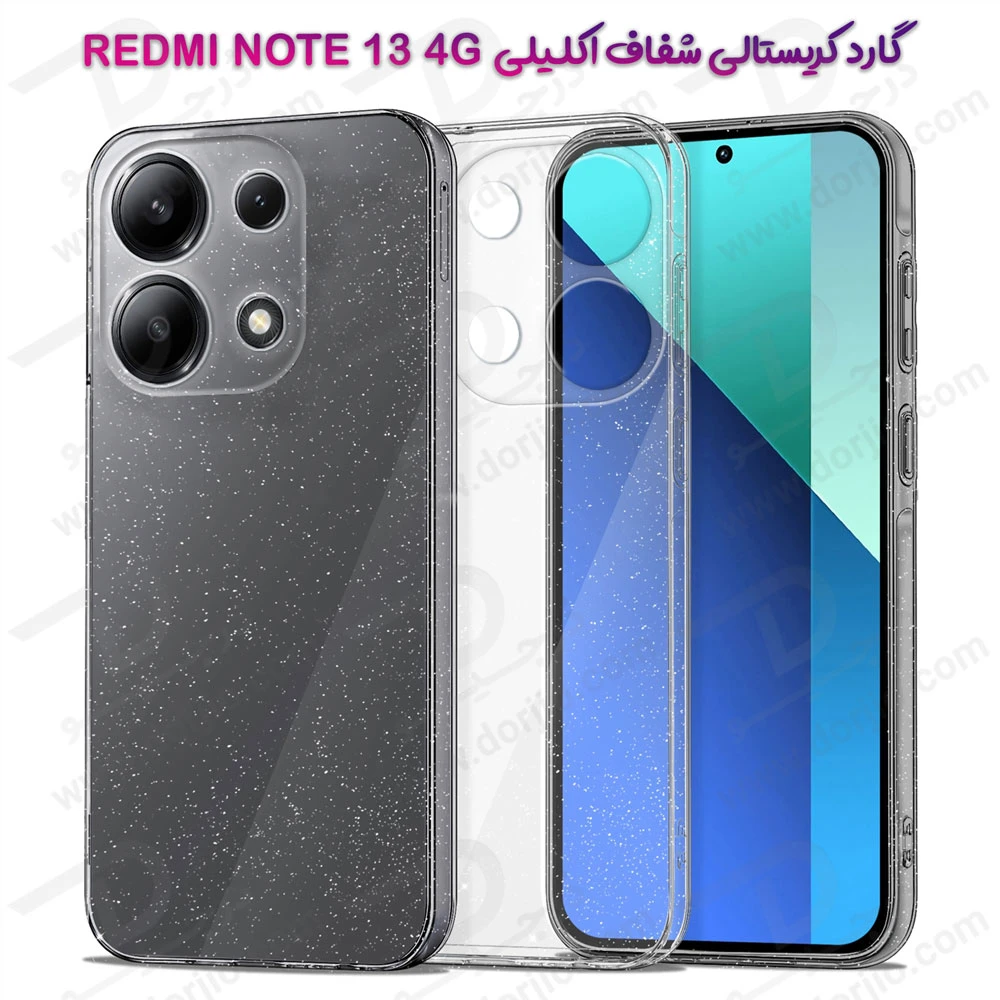 قاب کریستال اکلیلی گوشی Xiaomi Redmi Note 13 4G