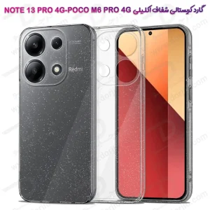 قاب کریستال اکلیلی گوشی Xiaomi Redmi Note 13 Pro 4G