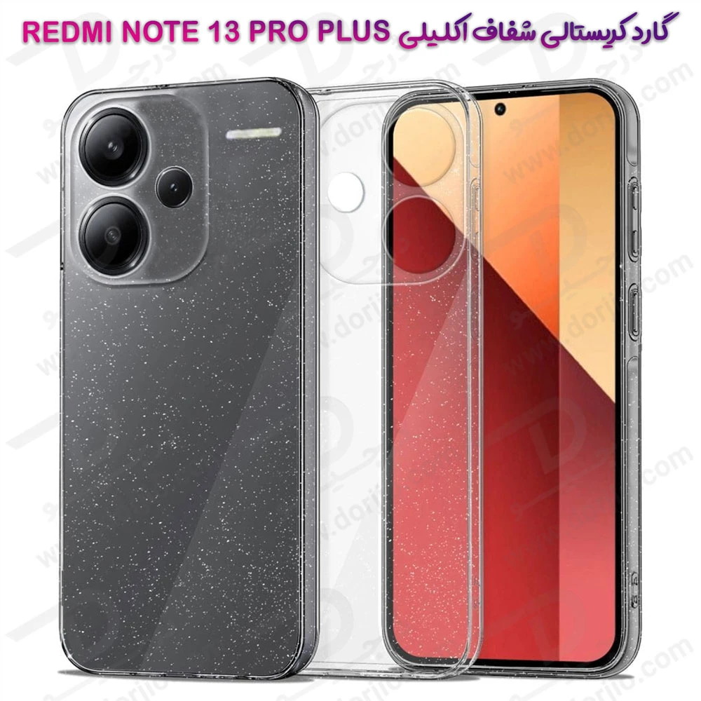 قاب کریستال اکلیلی گوشی Xiaomi Redmi Note 13 Pro Plus