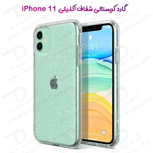 قاب کریستال اکلیلی گوشی iPhone 11