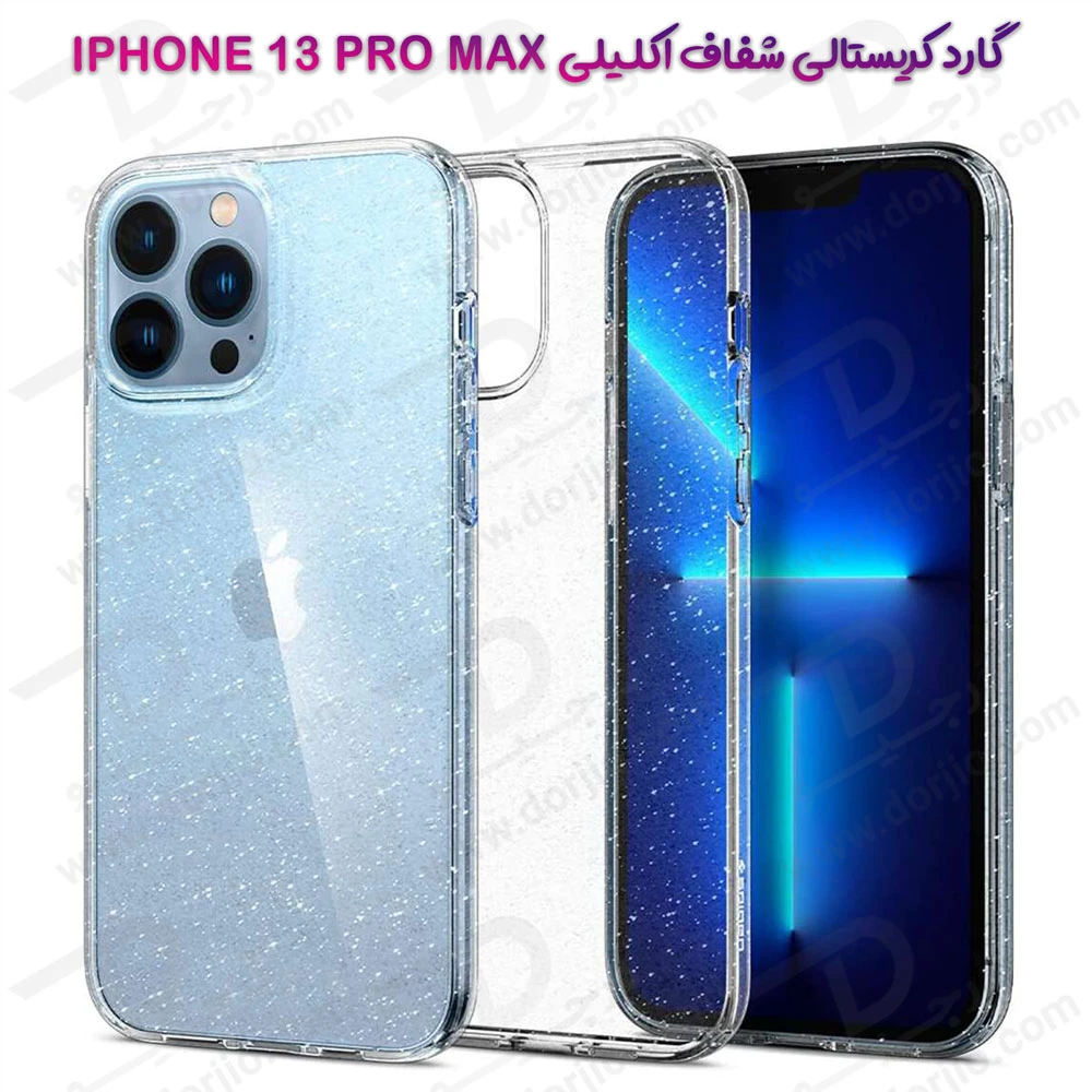 خرید قاب کریستال اکلیلی گوشی iPhone 13 Pro Max