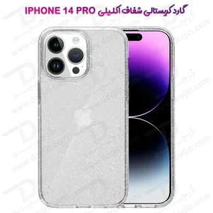 قاب کریستال اکلیلی گوشی iPhone 14 Pro